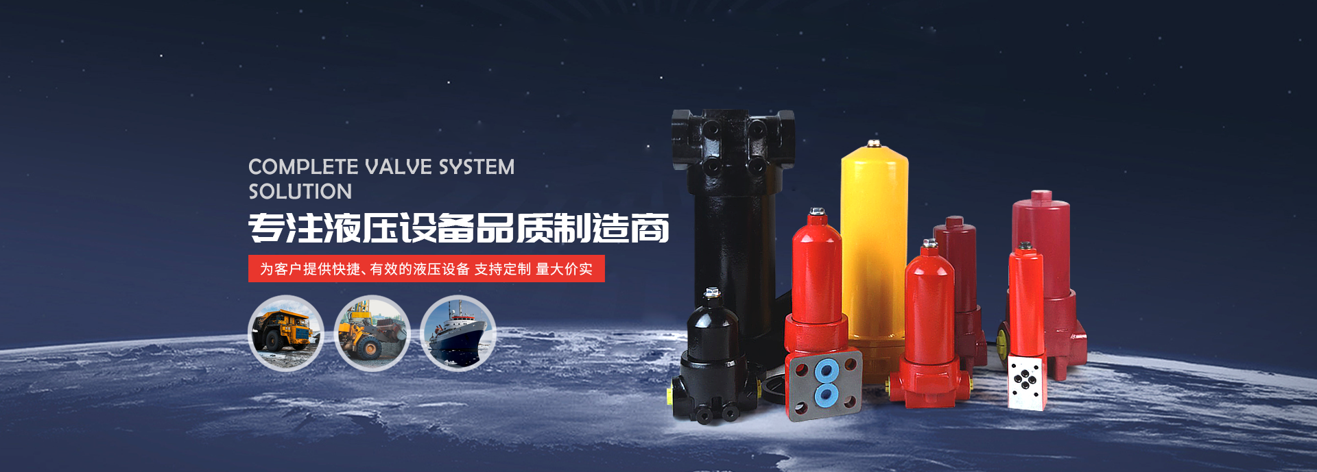 精盛液壓廠家供應液壓附件、高壓過濾器、壓力管路過濾器等產品